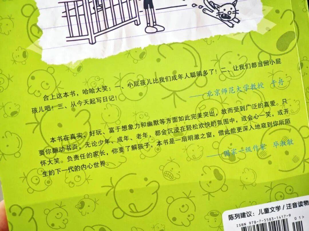 12岁甜馨自爆被孤立,网友一语道破:小孩的社交圈,才是“修罗场”