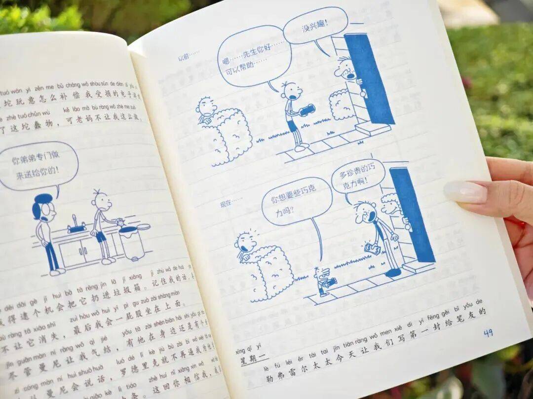 12岁甜馨自爆被孤立,网友一语道破:小孩的社交圈,才是“修罗场”