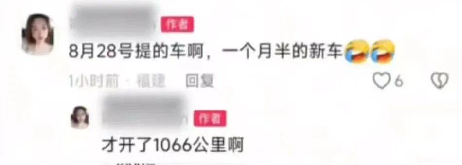 一电动汽车突然起火，致多车被烧毁！官方回应