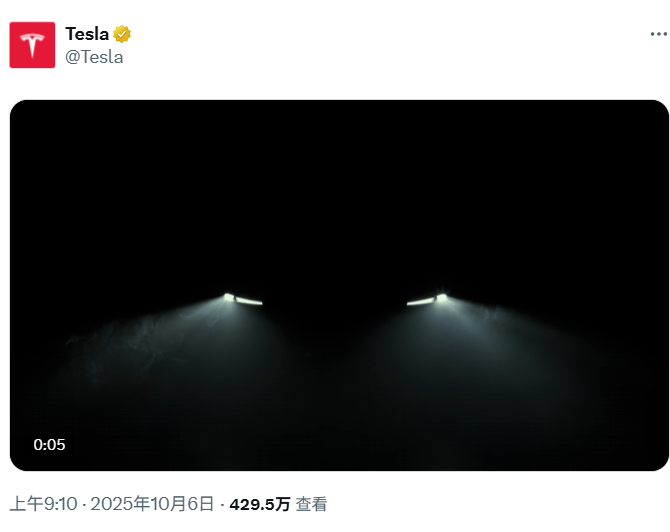 特斯拉,突传利好!股价拉升!