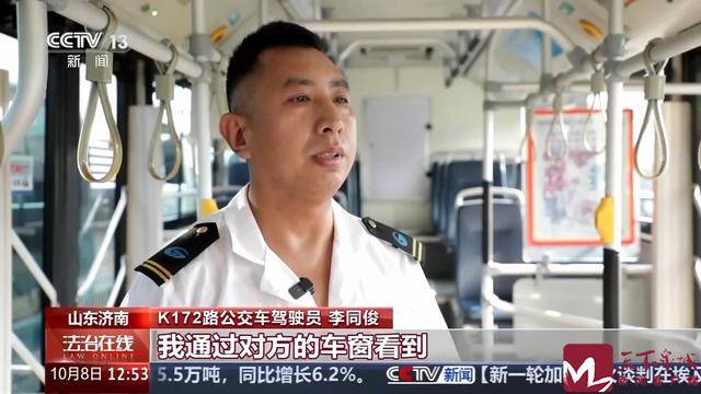 央视 | 山东济南：用方向盘丈量责任 车轮上的生命守护者