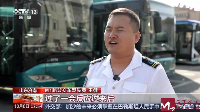 央视 | 山东济南:用方向盘丈量责任 车轮上的生命守护者