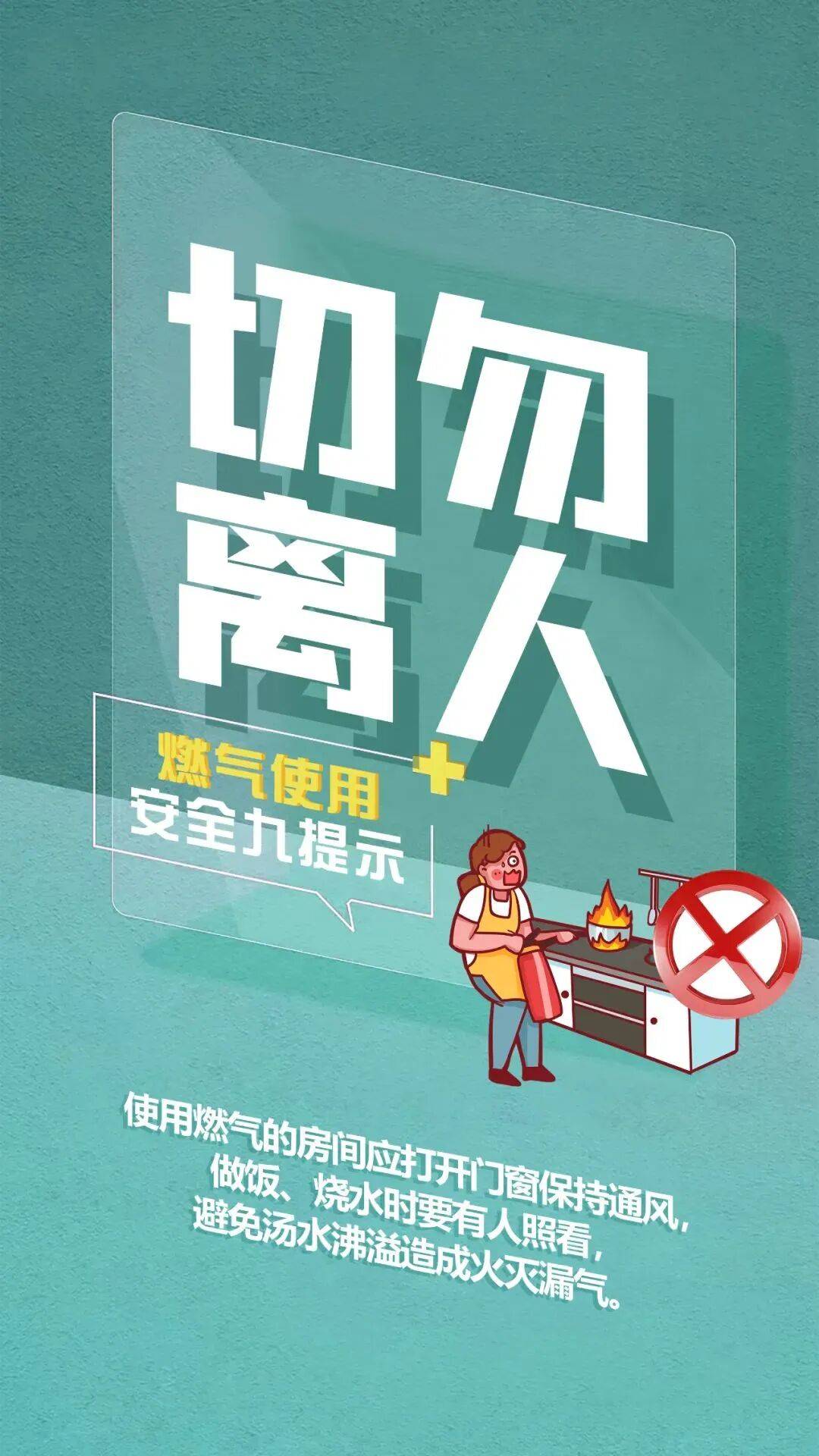 一餐饮店发生闪爆事故,致1死1伤