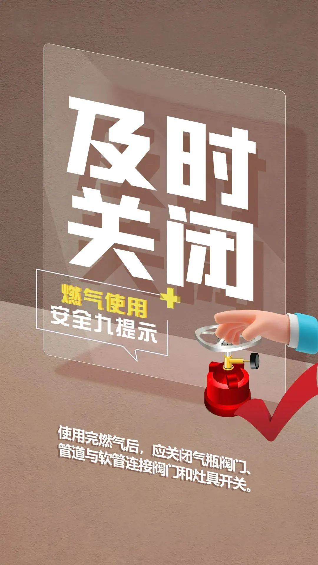 一餐饮店发生闪爆事故,致1死1伤