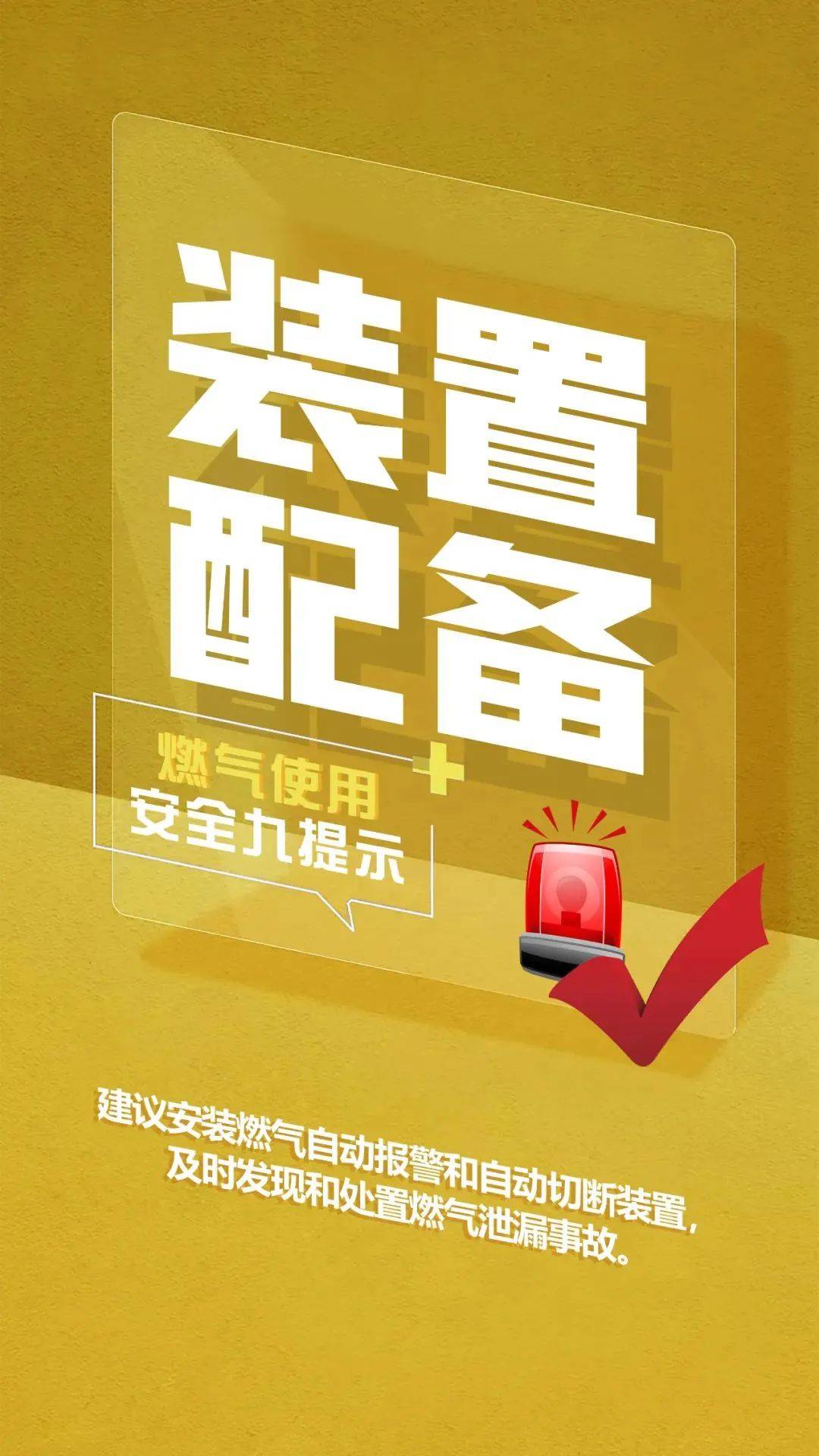 一餐饮店发生闪爆事故,致1死1伤
