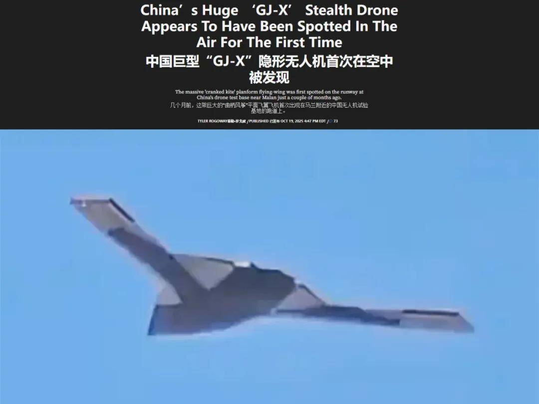 被中国新试飞的无人机吓到了?特朗普:美国要再造20架B-2轰炸机
