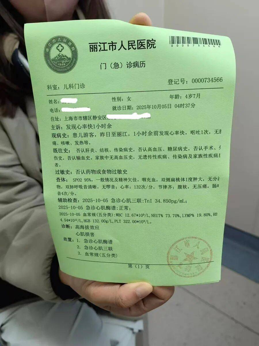 就差1分钟被扣2000元！一家三口遭遇憋屈事，很多人有类似经历