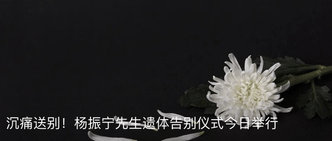 花西子下架陷“苏丹红”争议底霜