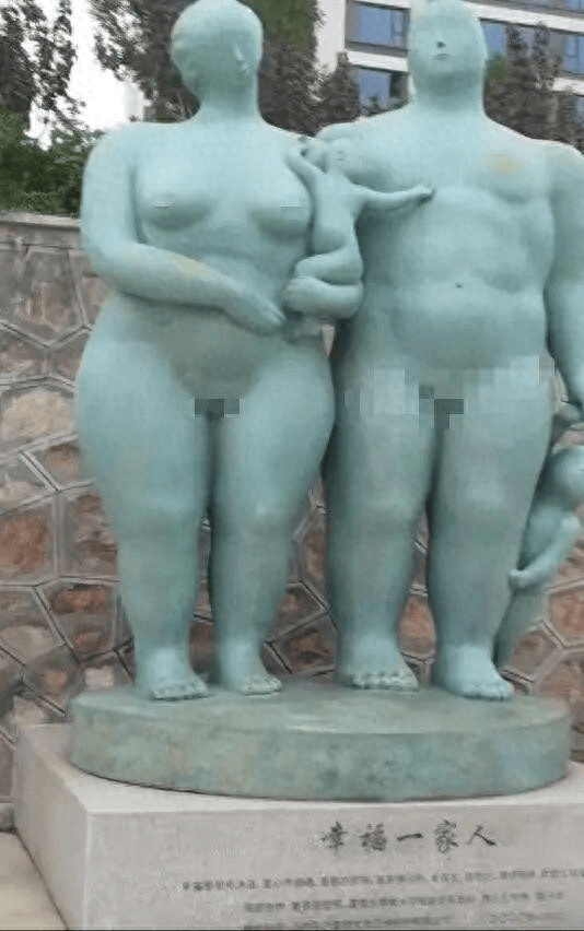 山西运城一公园“幸福一家人”坦胸露体雕塑被指“尬人”,当地回应:艺术作品不能随便改