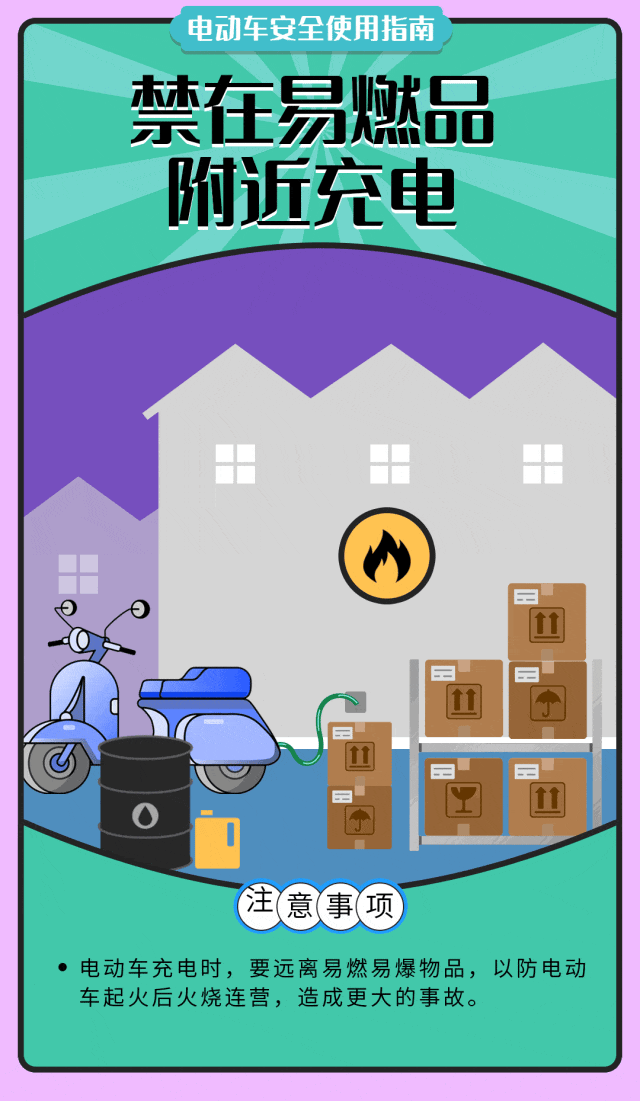 致15死44伤火灾现场视频公布！2分42秒处太揪心了→