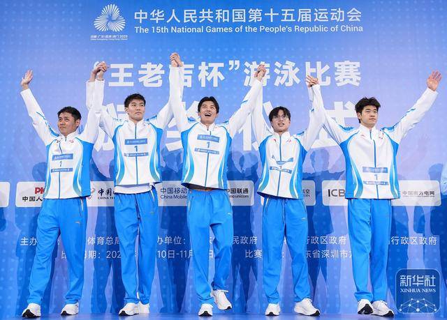 全运会丨浙江队夺得男子4X100米自由泳接力冠军