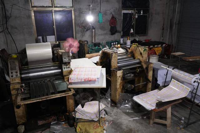 案值达1.2亿元！海南摧毁特大“彩经”印刷、销售违法犯罪团伙