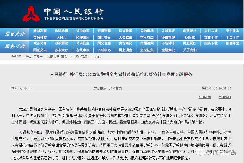 外汇点评(外汇市场评论)