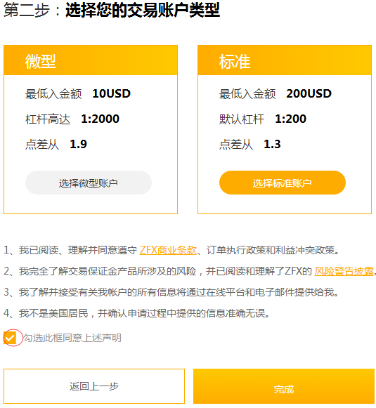 外汇返佣ib(外汇返佣网哪家最可靠)