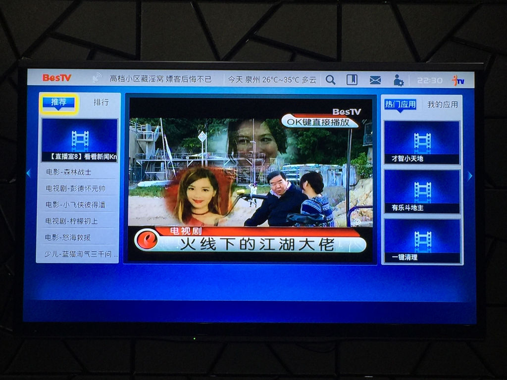百事坦外汇(白石滩王维古诗)