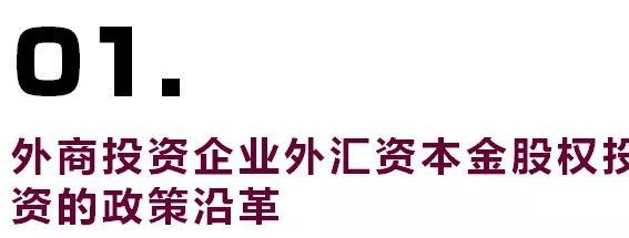 外汇管理新规(外汇管理出新规)