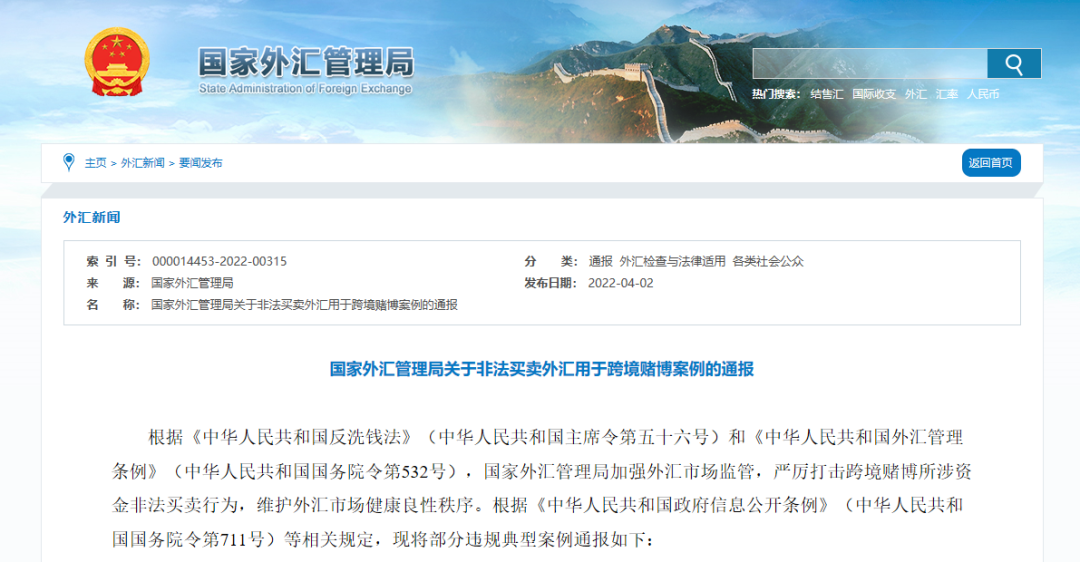 外汇管理新规(外汇管理出新规)