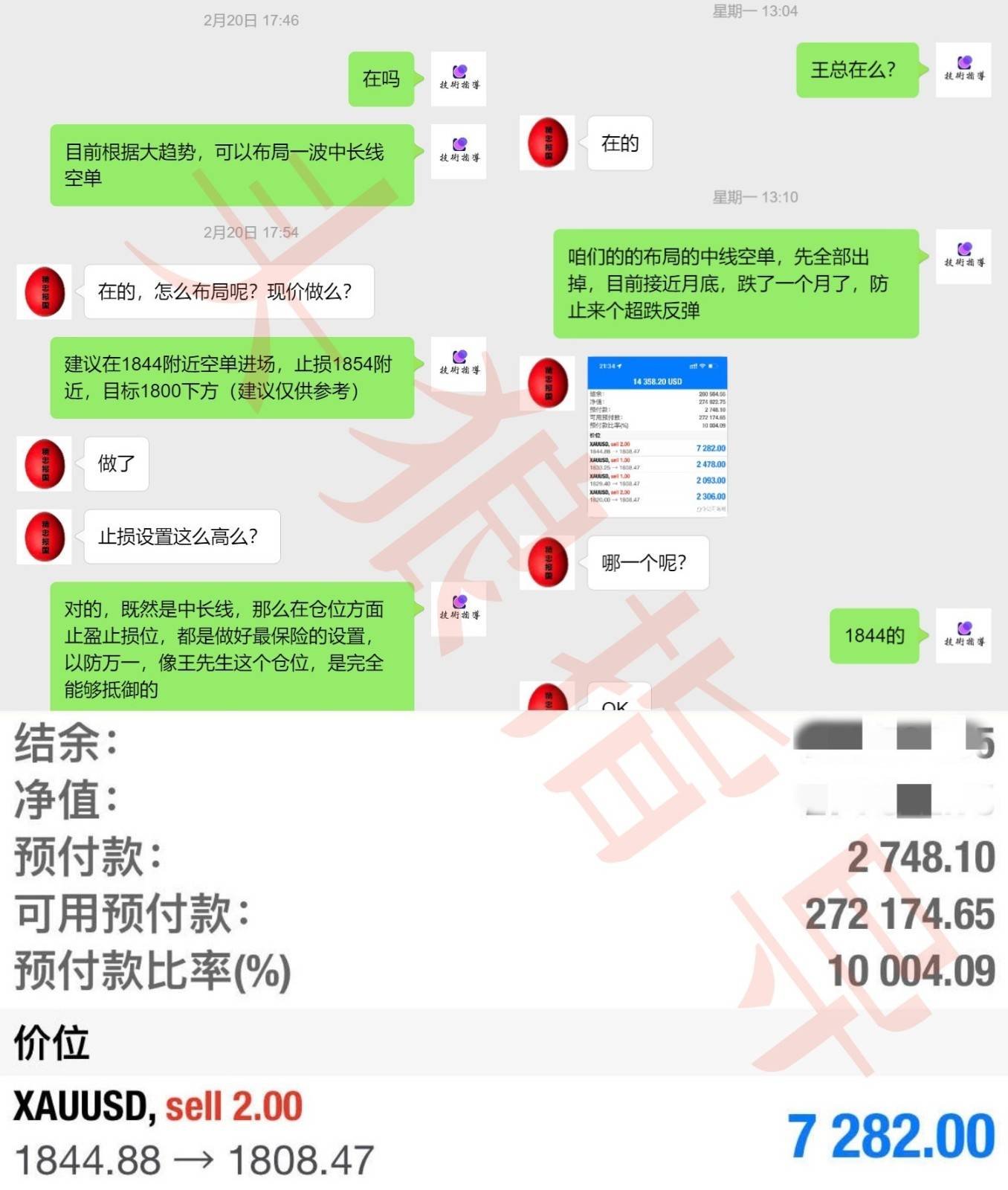 外汇通新浪(外汇通新浪财经新浪网)