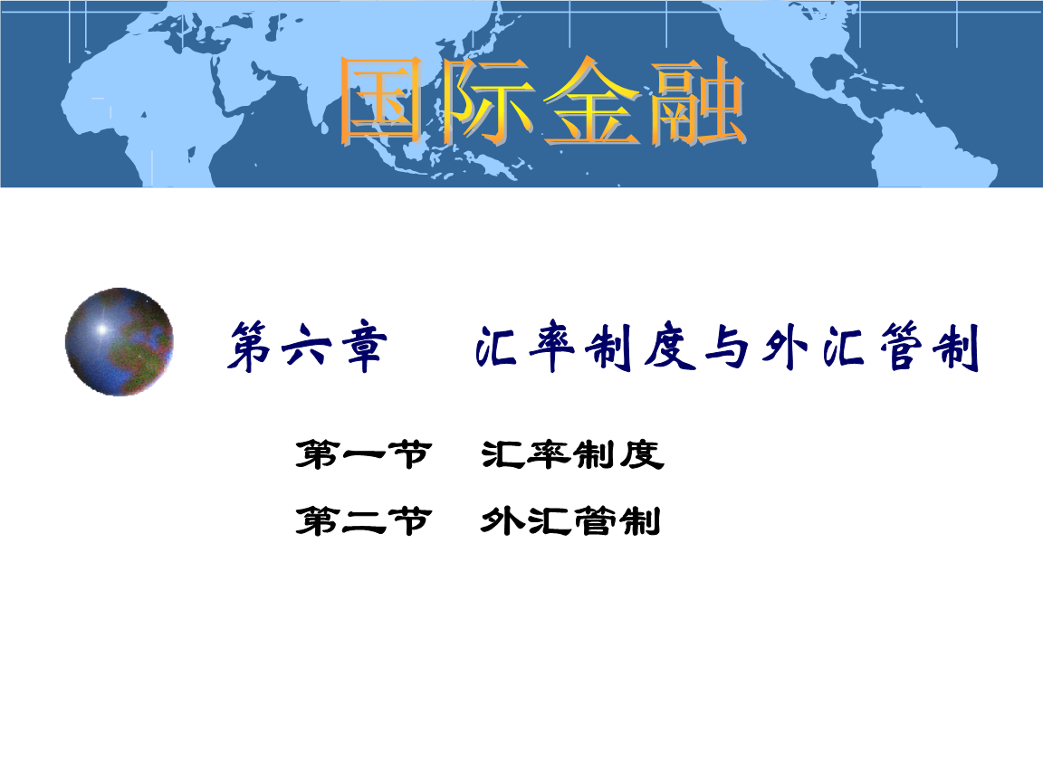 为什么外汇管制(为什么外汇管制越来越严格)