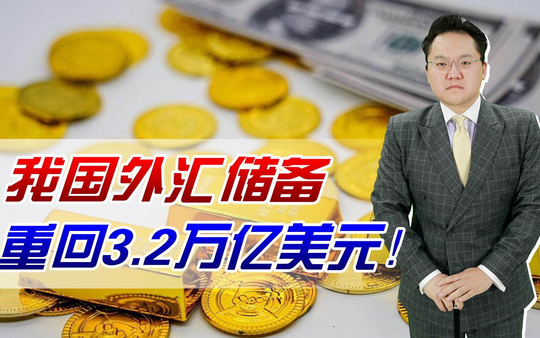 现在买外汇(现在买外汇赚钱吗)