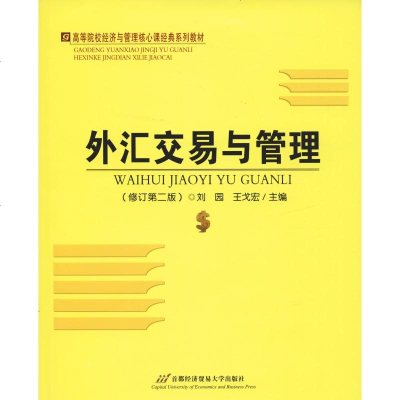外汇电话销售(外汇电话销售好做吗)