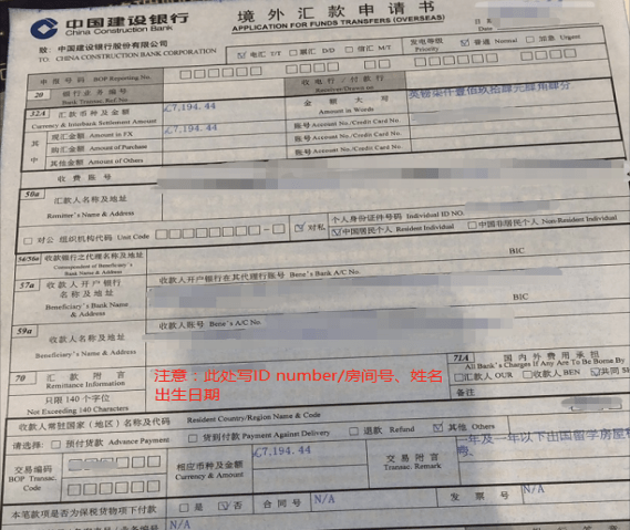 境外汇钱(境外汇钱180万罪判多少年)