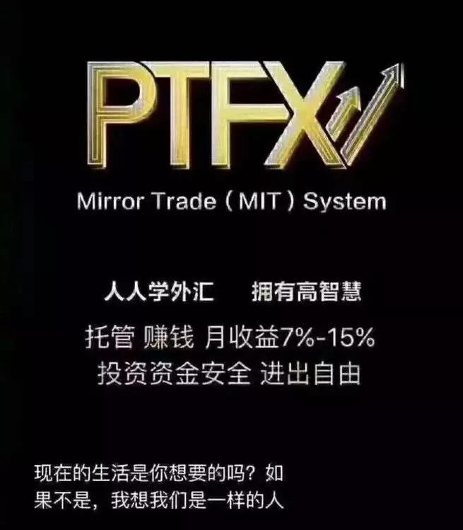 炒外汇的交易平台(炒外汇的交易平台哪个好?该怎么选?)