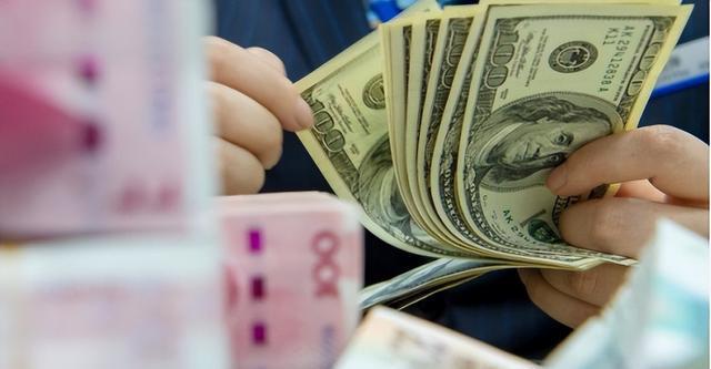 换外汇规定(换外汇要多少手续费吗)