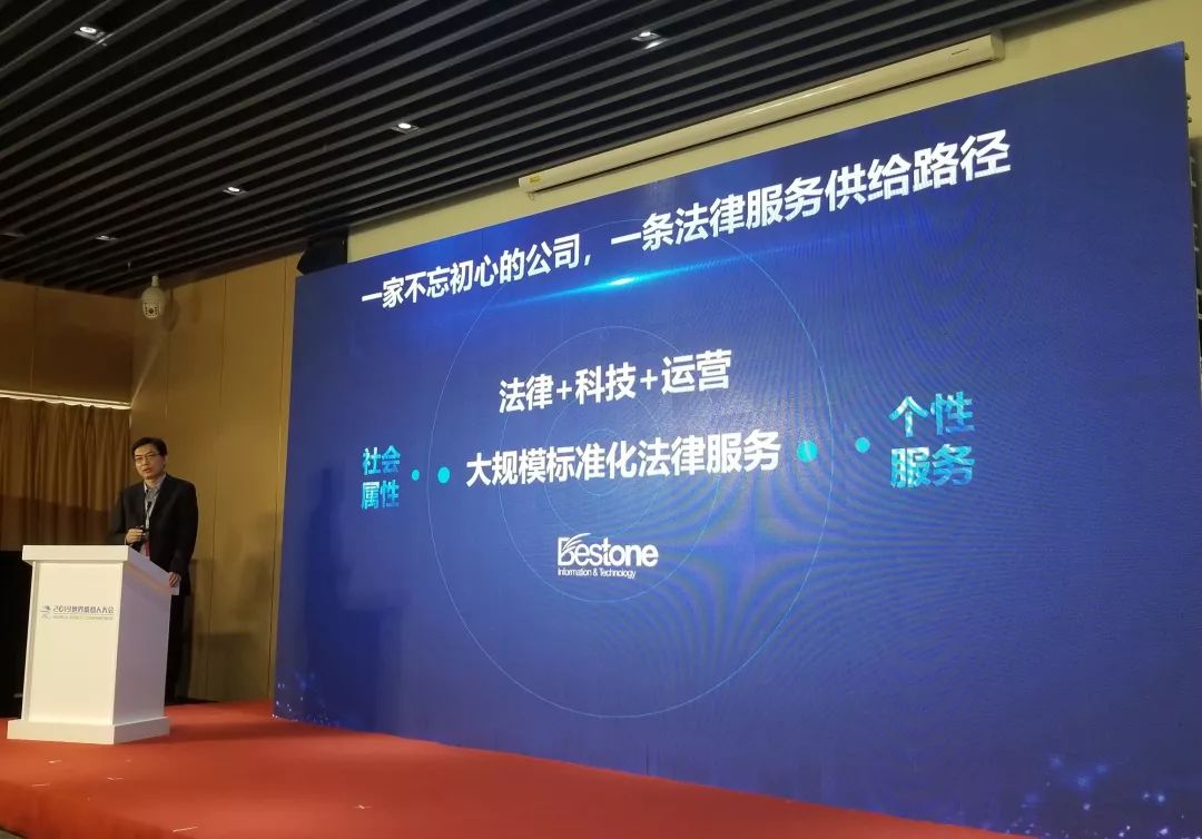 百事坦外汇(白石塘学校段平)