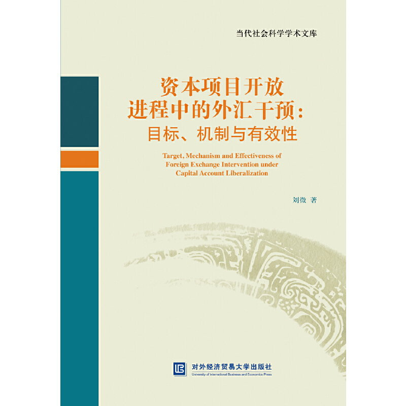 外汇资本项下(外汇资本项下是什么)