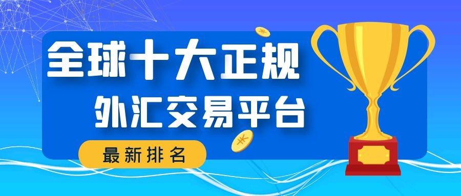 福清外汇(福清外汇储备多少)
