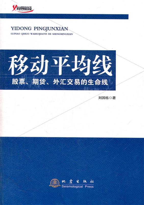 现货和外汇(现货外汇即时行情FX168)