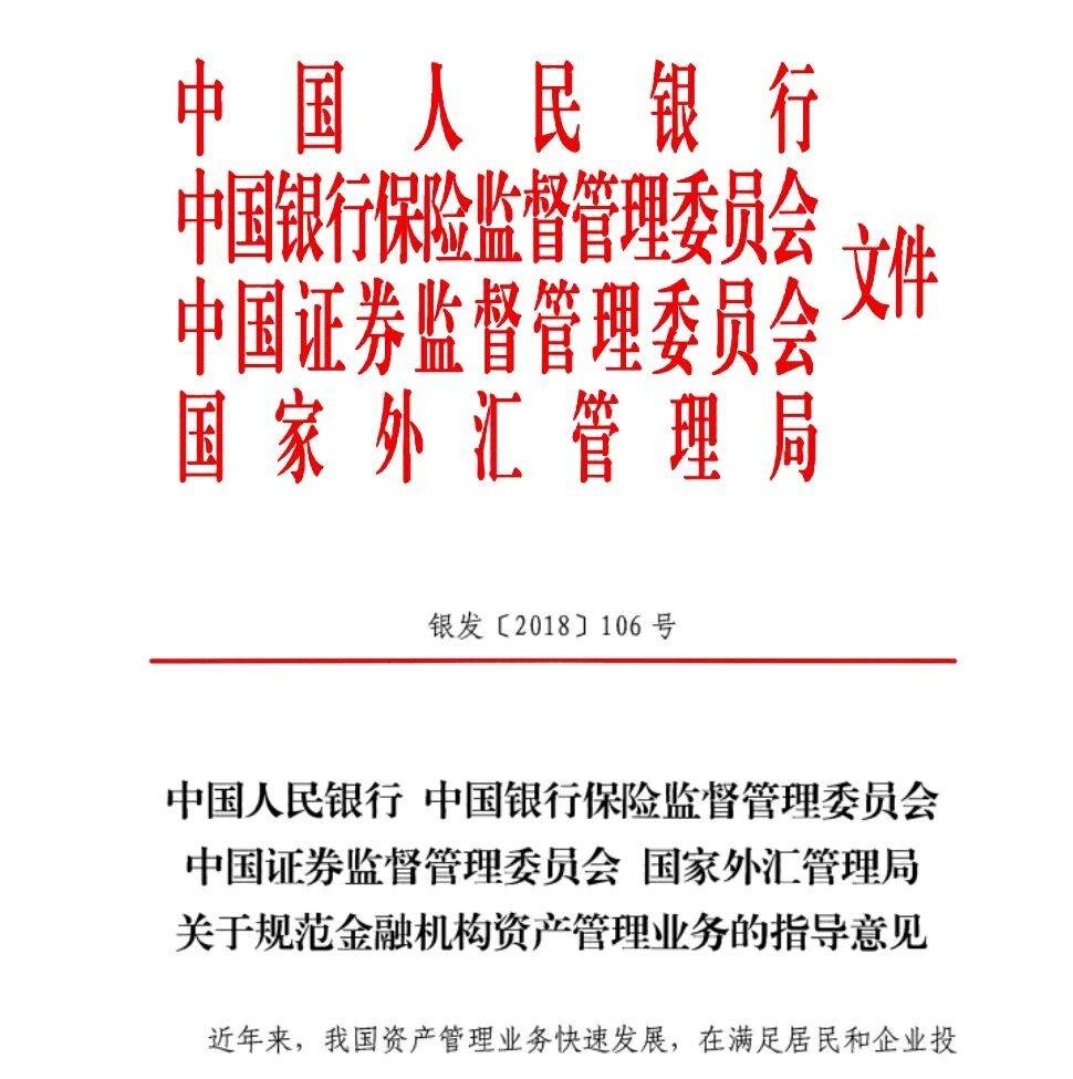 外汇管理新规(外汇管理新政出台)