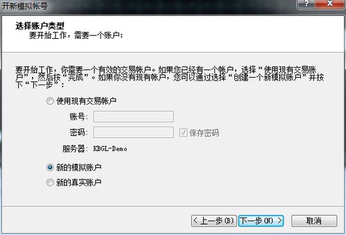 外汇交易注册(外汇交易注册香港公司)