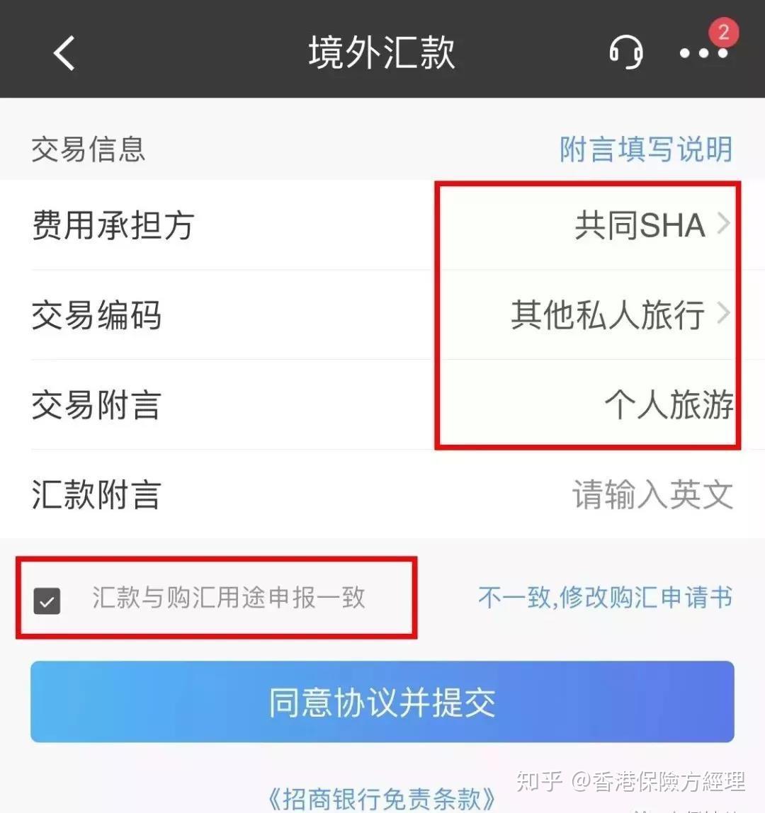 境外汇钱(境外汇钱银行卡冻结)