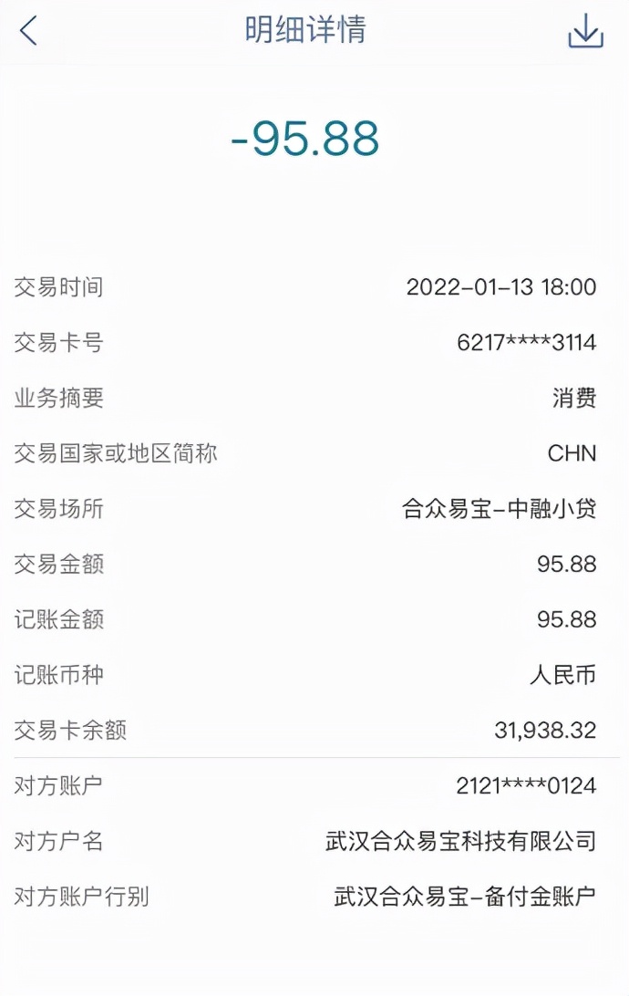 外汇到账查询(外汇汇款进度查询)