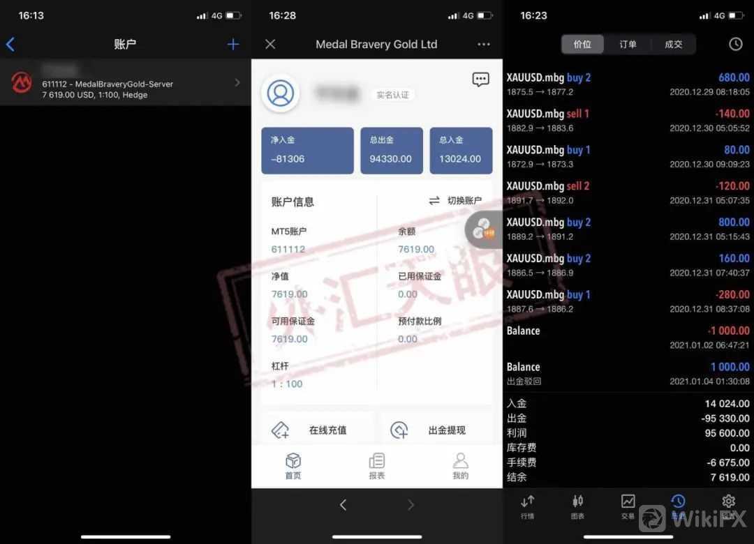 外汇到账查询(外汇汇款进度查询)