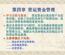 外汇营运资金(营运资金计算公式)