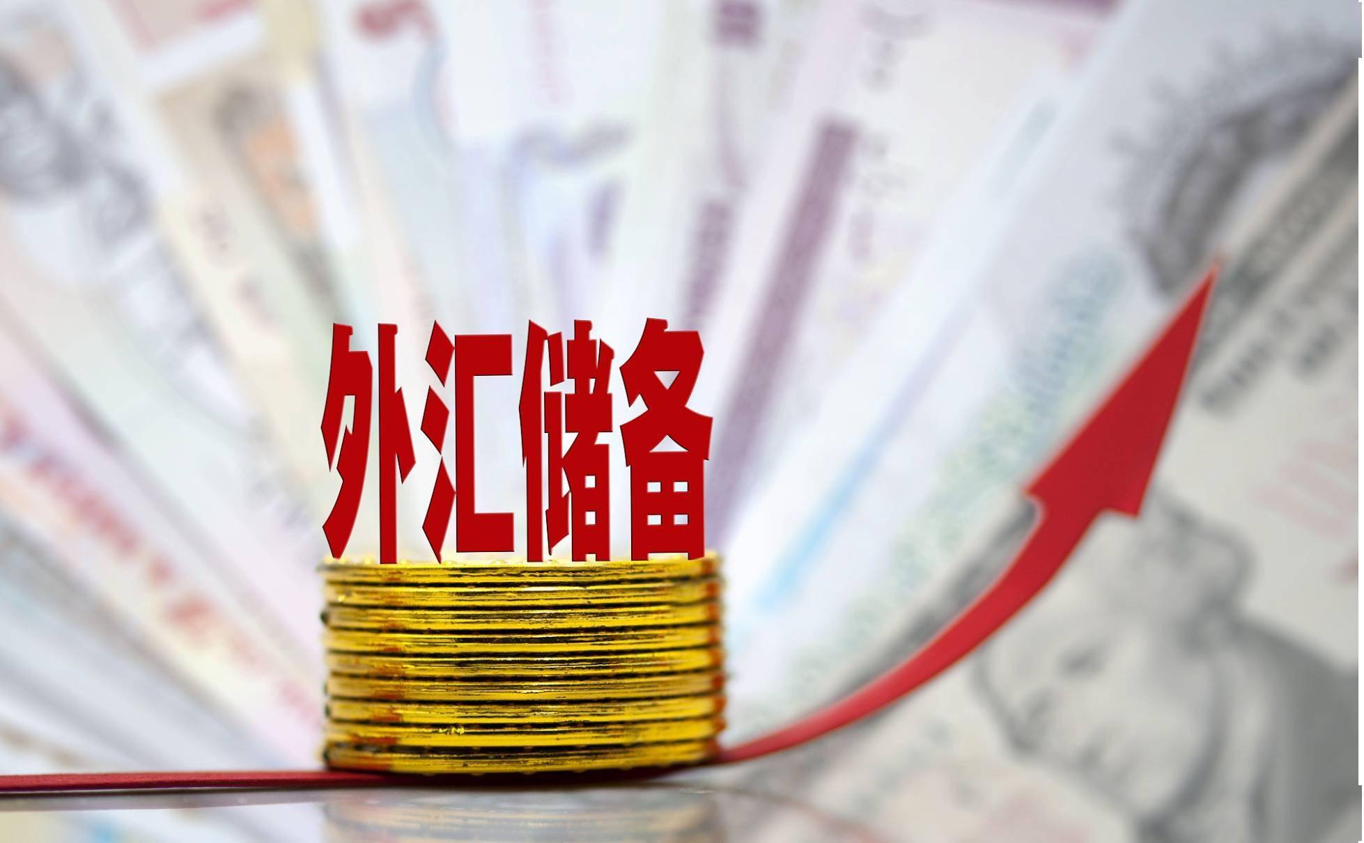 澳门外汇储备(澳门外汇储备多少)