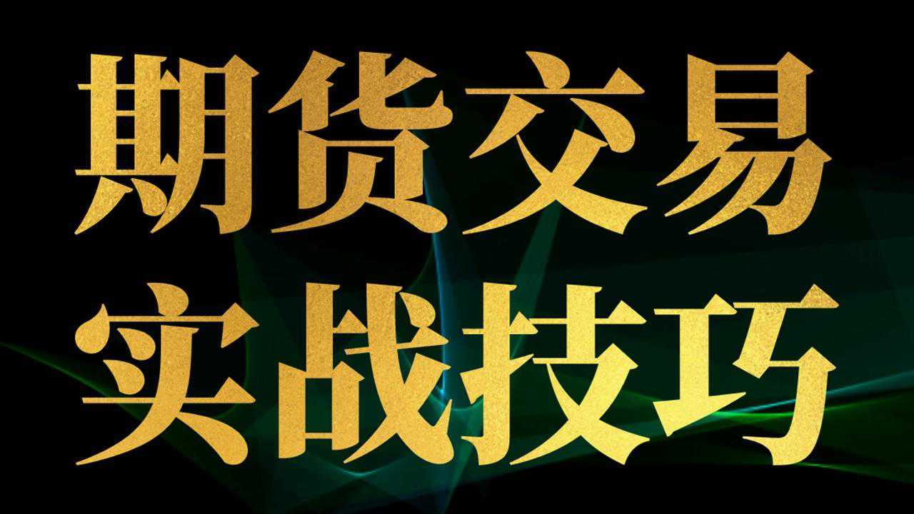 外汇共振(外汇共振交易)