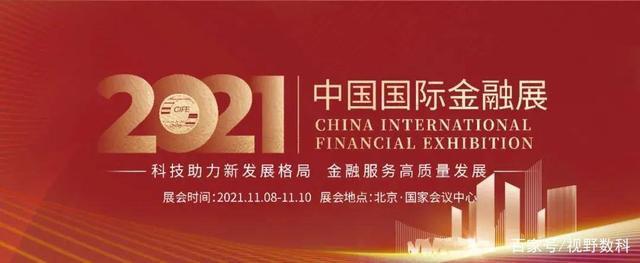 中国外汇协会(中国外汇业务交易中心)