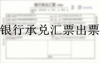 银行外汇汇票(外汇票样值多少钱)