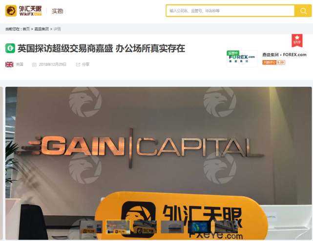 外汇天涯(外汇天眼官网首页)