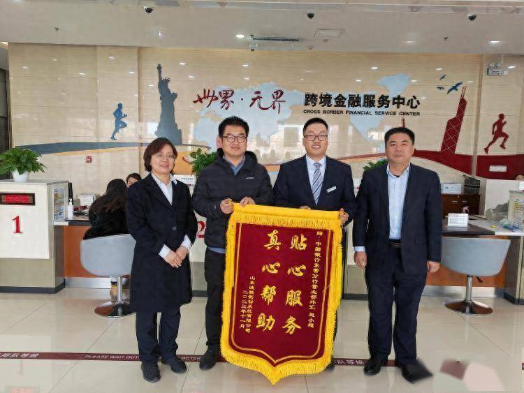 鑫鑫园外汇(鑫汇银行怎么样)