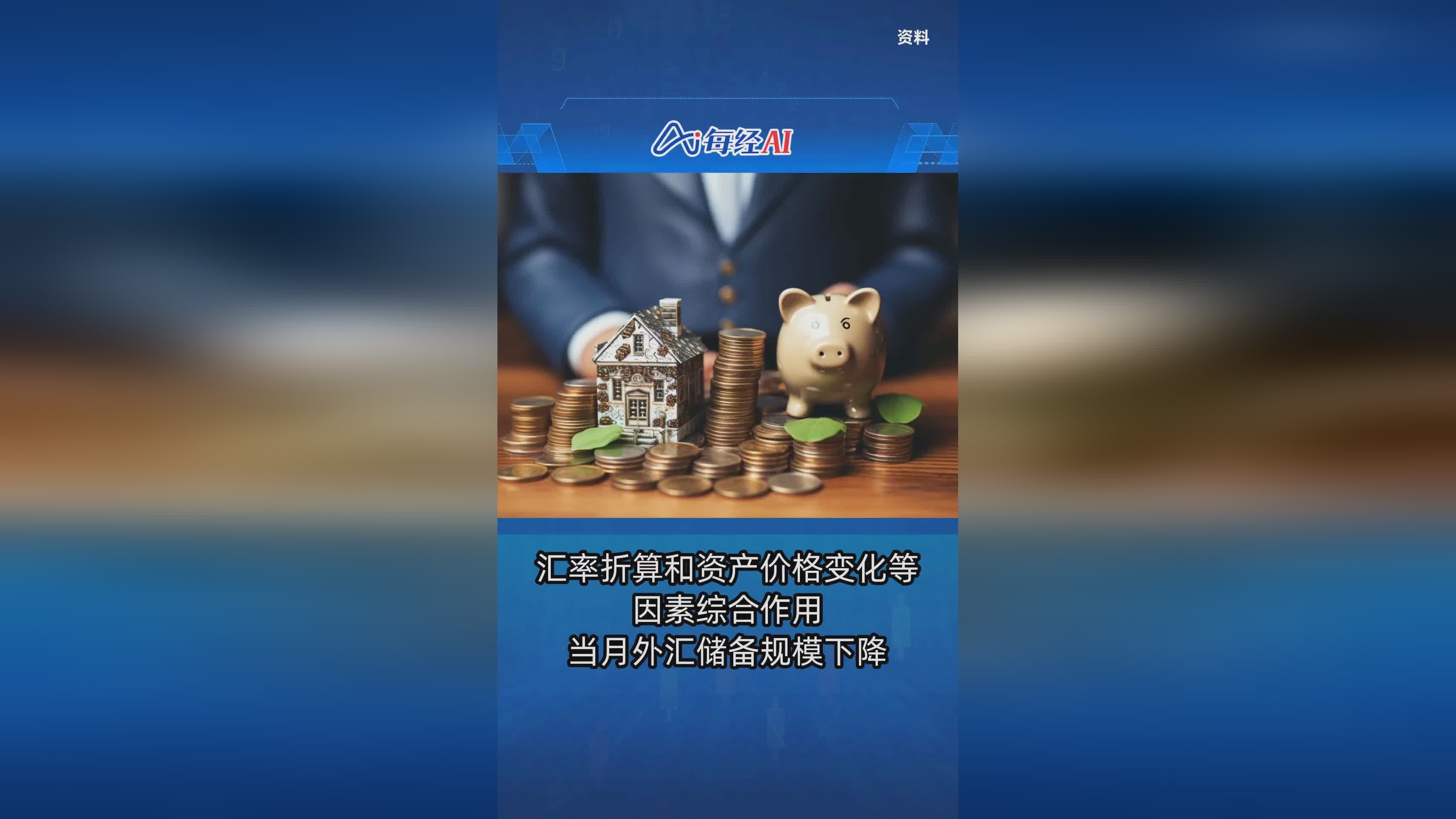 外汇的起源(外汇的前世今生)
