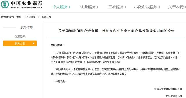 外汇开户什么银行(外汇开户什么银行好)