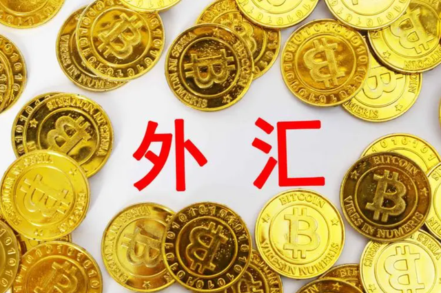 银行外汇从业(银行外汇从业资格考试)