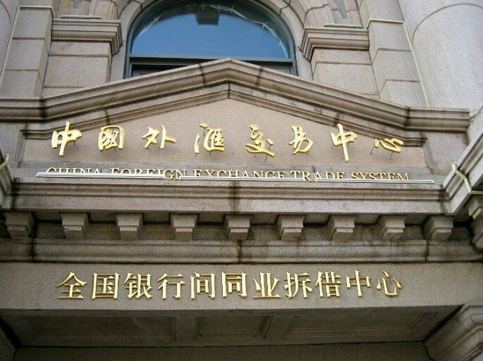 郑州外汇交易(郑州外汇交易中心电话)