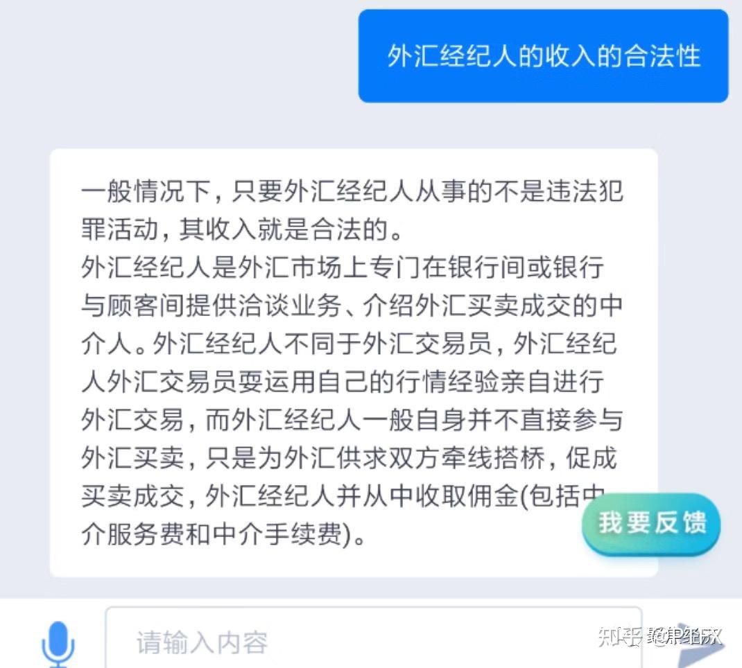 外汇平台违法(外汇平台会被公安封吗)