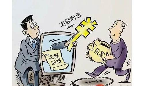 外汇平台违法(外汇平台会被公安封吗)